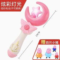 儿童小女孩玩具巴啦啦小魔仙魔法棒仙女棒芭拉魔仙变身器发光音乐 粉小魔法棒[无音乐款]