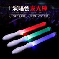 LED发光棒15色可切换闪光棒演唱会明星应援棒年会大合唱气氛道具 白色15色发光棒30CM