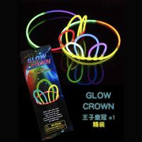 荧光棒儿童玩具夜光棒100支手环创意火柴人衣服演唱会闪光莹光棒 精装王子皇冠加亮荧光棒