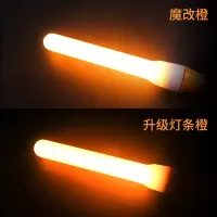 wota艺荧光棒pl魔改棒单色明星演唱会助威发光棒打call应援棒批发 橙色 升级灯条亮度超过魔改