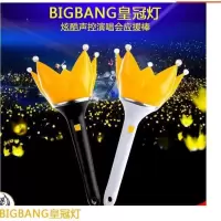 BIGBANG周边 YG官方皇冠灯第四代 VIP应援灯荧光棒 黑色 黑色（不配礼物）