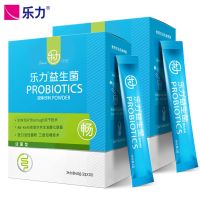 千亿活菌 乐力益生菌20袋*2盒成人孕妇儿童调理肠胃道益生元便秘 2盒装(40条)