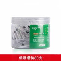 细烟烟嘴过滤器一次性四重过滤烟嘴男女式香烟吸烟专用细支过滤嘴 细烟款罐装80支[1罐]