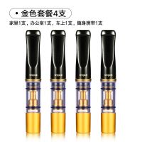 zobo正牌烟嘴过滤器吸烟滤嘴可清洗循环型烟具男士香烟过滤嘴配件 金色套餐4支粗细两用+送便携盒
