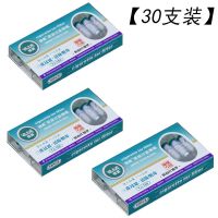 一次性烟嘴抛弃型中支烟专用嘴过滤器男戒烟具吸烟神器T180 [30支装]3小盒