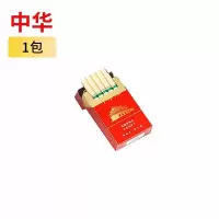高档烟一条中华真茶烟批发薄荷味冬虫夏草正宗烟爆珠戎烟神器礼物 [第一次体验装]中华红1盒