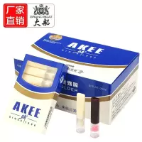 亚奇烟嘴大船烟嘴双重过滤抛弃型一次性AK2008新款80支烟嘴 AK2008一大盒80支