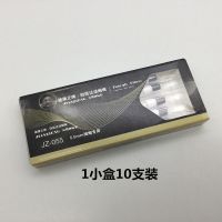 细烟烟嘴过滤器一次性四重过滤烟嘴男女式香烟吸烟专用细支过滤嘴 磁石款 2小盒20只
