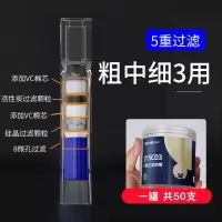 净友粗中细三用过滤嘴烟嘴高档一次性烟嘴过滤器男士女士过滤烟嘴 [三用烟嘴]五重过滤罐装 50支