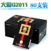 大船烟嘴G2011磁石三重过虑80支 一次性抛弃型过滤器 香菸过滤嘴 大船烟嘴G2011磁石三重过虑80支 一次性抛弃型