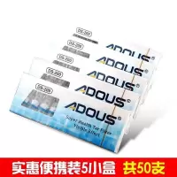 爱斗仕烟嘴一次性烟嘴男女士过滤嘴烟嘴过滤器抛弃型戒烟烟嘴烟具 实惠便携盒装50支