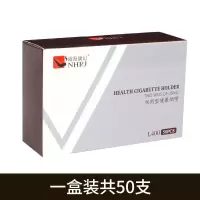 粗细两用三重过滤烟嘴一次性双用型烟嘴过滤器男女士细支烟嘴 粗细两用 简盒装50支