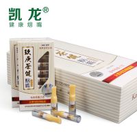 凯龙玖庚茶健烟嘴苦荞一次性抛弃型健康男女香烟三重过滤器具 1大盒16小盒共128支