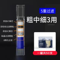 净友过滤烟嘴高档一次性烟嘴过滤器粗烟细烟四重过滤嘴烟嘴男士 [粗烟专用]四重过滤 一罐50支