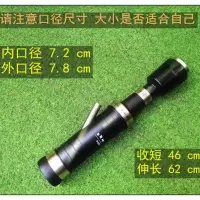 云南伸缩水烟筒不锈钢小号烟斗非竹子高档烟具水烟丝壶烟袋便携 高46-62cm 内口径7.2cm
