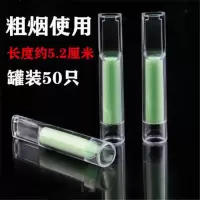 男士烟具女士细烟嘴粗中细绿鸟小鸟一次性烟嘴过滤器过滤烟嘴 粗烟使用罐装50只[1罐]