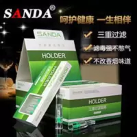 三达烟嘴抛弃型一次性烟嘴过滤嘴SD-156A过滤器香菸戒烟烟具 三达三重过滤烟嘴