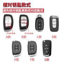 适用现代ix35车钥匙套朗动领动扣名图壳途胜ix25伊兰特车钥匙包 全新一代现代A款 单个麒麟扣（磨砂黑）