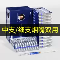 诤友JOYO烟嘴一次性烟嘴过滤器抛弃型中华中支烟X268戒烟烟嘴 中细双用升级款一大盒120支