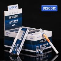 SANDA三达烟嘴过滤烟嘴过滤器抛弃型过滤嘴一次性男女香烟过滤嘴 SD-361(200支装)