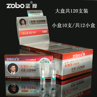 细烟嘴 zobo正牌女士细烟烟嘴一次性烟嘴抛弃型烟嘴过滤器120支 大盒