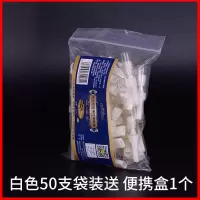 创迪一次性烟嘴过滤器三重过滤粗细两用烟嘴男女细过滤戒烟烟嘴 两用白色50支送便携盒