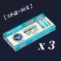 一次性烟嘴过滤器男女士三重健康过滤烟嘴煊赫门细烟过滤烟嘴T160 30支[3小盒]