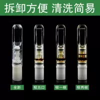 诤友烟嘴过滤器过滤烟嘴循环可清洗白娇子老巴夺烟用粗中支烟嘴 20支精美礼盒体验装