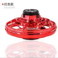 flynova感应回旋球手指指尖回旋魔术球陀螺 飞行回旋球黑科技玩具 红色回旋陀螺