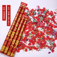 婚礼用品礼炮派对喷彩带礼花筒结婚手持婚礼开业花炮花瓣彩炮批发 红喜事 60cm(4根)