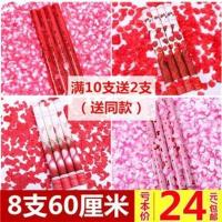 结婚婚礼婚庆用品礼炮礼花筒手持喷彩花炮花瓣爱心庆典礼宾花套装 60cm纯爱心[4支]