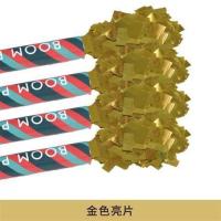 结婚用品开工礼炮手持礼花婚礼喷花筒生日派对开业彩带婚庆礼炮筒 红绿条纹[金色亮片] 40CM(4根装)