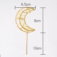 创意铁丝月亮星星蛋糕装饰插件镂空珍珠爱心铁艺五角星皇冠摆件 镂空月亮 1个