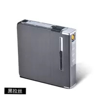 10支20支装充电烟盒USB打火机男士香烟盒铝合金拉丝全自动弹烟 拉丝黑 10支*充电款