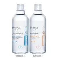 [比爽肤水好用]玻尿酸原液烟酰胺安瓶精华水爽肤水透亮提亮肤色 2瓶(玻尿酸+烟酰胺)