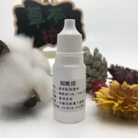 烟酰胺10%精华抗氧化提亮白肤色平衡控油收缩毛孔改善暗黄 10ml*1