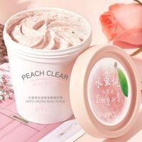 CYCY磨砂膏烟酰胺水蜜桃冰激凌身体嫩白全身去鸡皮去角质疙瘩死皮 200ml