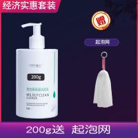 雪玲妃氨基酸洗面奶温和补水黑头男女通用学生深层清洁控油洁面乳 亏本特惠200g[送起泡网]