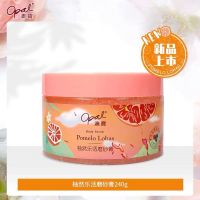 澳宝西柚去角质身体磨砂膏改善鸡皮提亮肤色 西柚身体乳滋润补水 西柚磨砂膏240g