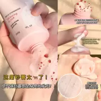 [温和不伤肤去角质鸡皮]身体磨砂膏滋润嫩白嫩肤烟酰胺沐浴露乳 一瓶[体验装]