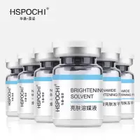 华桑葆姿烟酰胺亮肤冻干絮组合原液安瓶提亮肤色精华冻干粉 10ml(2对装/4瓶)