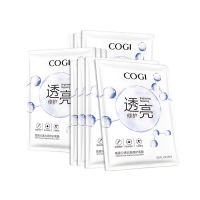 高姿沁透光亮修护面膜补水保湿学生女清洁控油修复玻尿酸 沁透光亮修护面膜 10片装