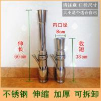 云南不锈钢伸缩水烟筒烟斗嘴烟壶非竹子烟袋加厚烟具便携 高38-60cm 内口径8cm