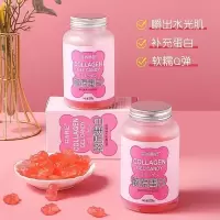 井尚韩纪小熊胶原蛋白凝胶改善皮肤光滑细腻滋润干燥松弛皱纹 胶原蛋白[凝胶糖果]水蜜桃味 1瓶装-多买更划算[送酵素果冻*
