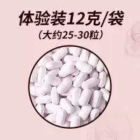 胶原蛋白小分子肽1000片蓝莓味压片糖果含维生素C男女通用 胶原蛋白片