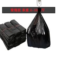 【破损包赔】加厚加大手提式垃圾袋黑色大号家用塑料袋烟斗 （常*规*款*）50只【1卷】 //*VC屙亢亖/*-../