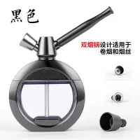 zobo正牌水烟壶烟斗微孔过滤双重过滤男女士粗烟细烟烟丝三用烟壶 双锅款[黑色]-粗烟细烟烟丝可以用