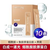 [焕白皮肤]燕窝烟酰胺胶原蛋白肽粉焕白抗糖精华粉水果味无蔗糖 摩卡味:1盒10袋