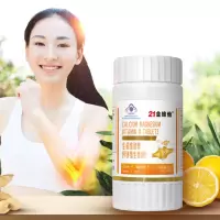 21金维他多种复合维生素矿物质56成年女性维生素A烟酰胺维生素K2 全家可用钙镁维D片32片(裸瓶)