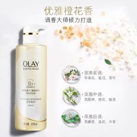 OLAY玉兰油烟酰胺沐浴露香水持久留香沐浴乳男女士200ml薇娅 莹亮臻护精华 300ml